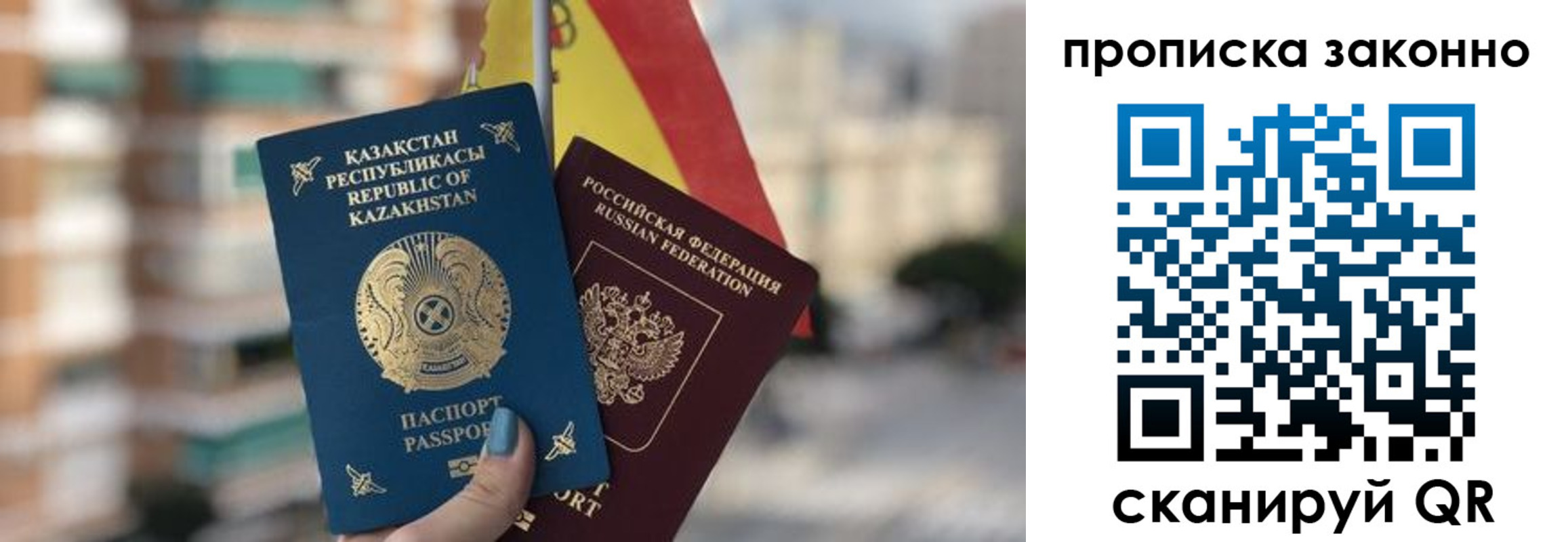 временная регистрация адрес в Боре