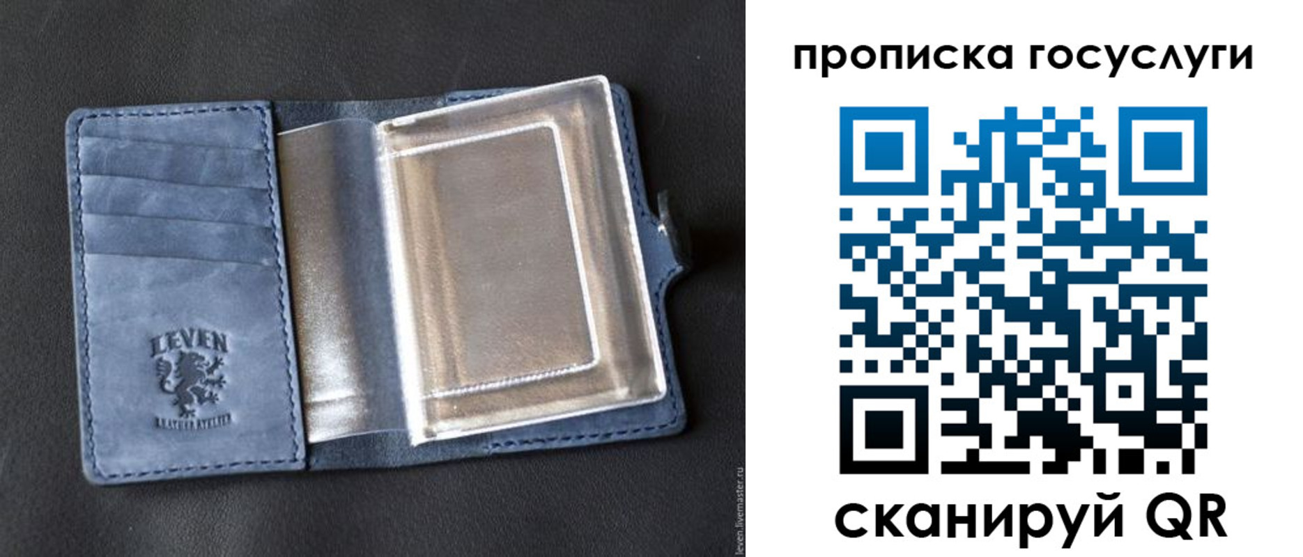 прописка регистрация в Боре